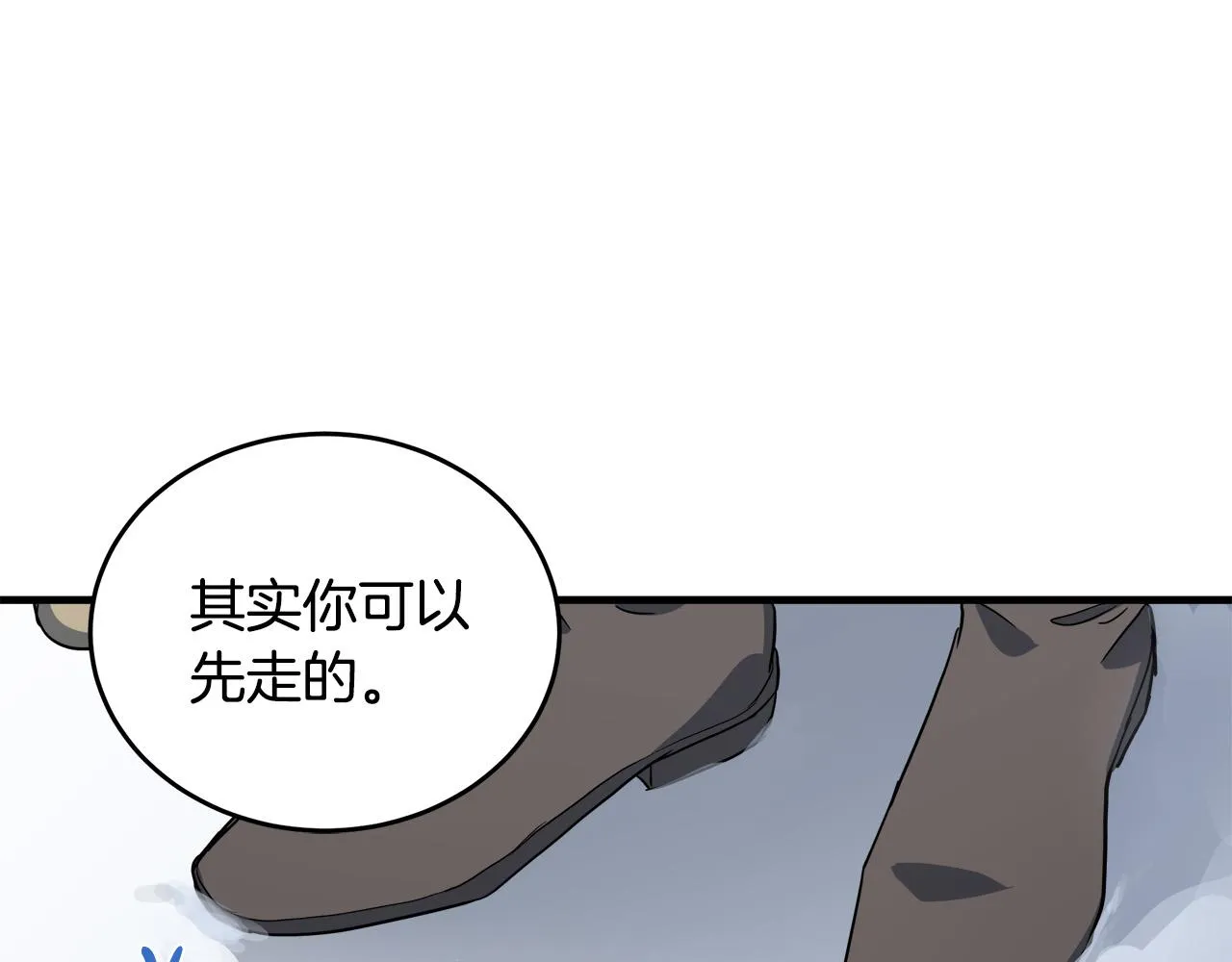 第73话 第124页