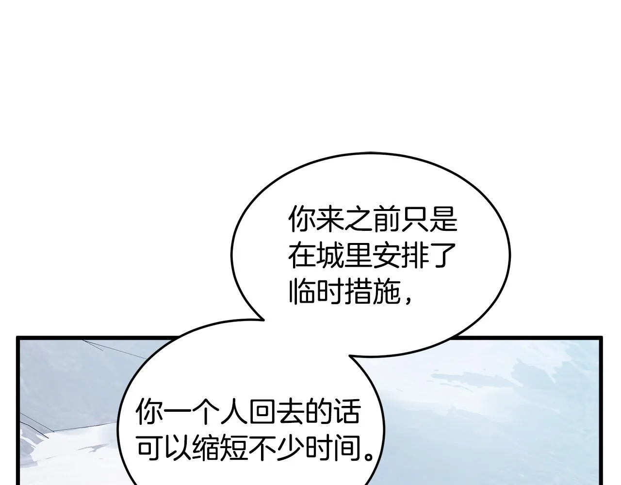 第73话 第127页