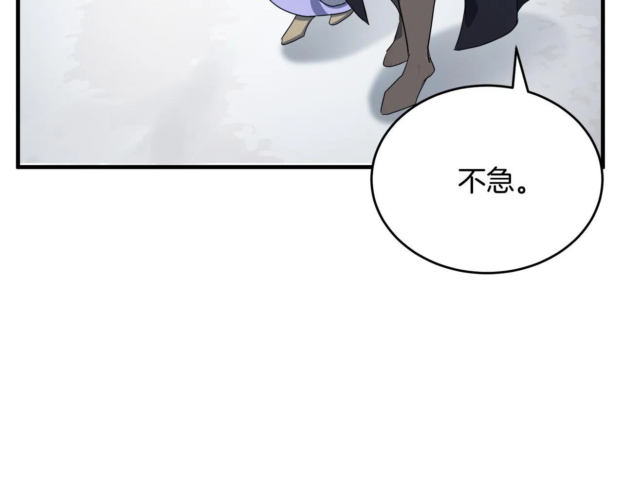 第73话 第129页