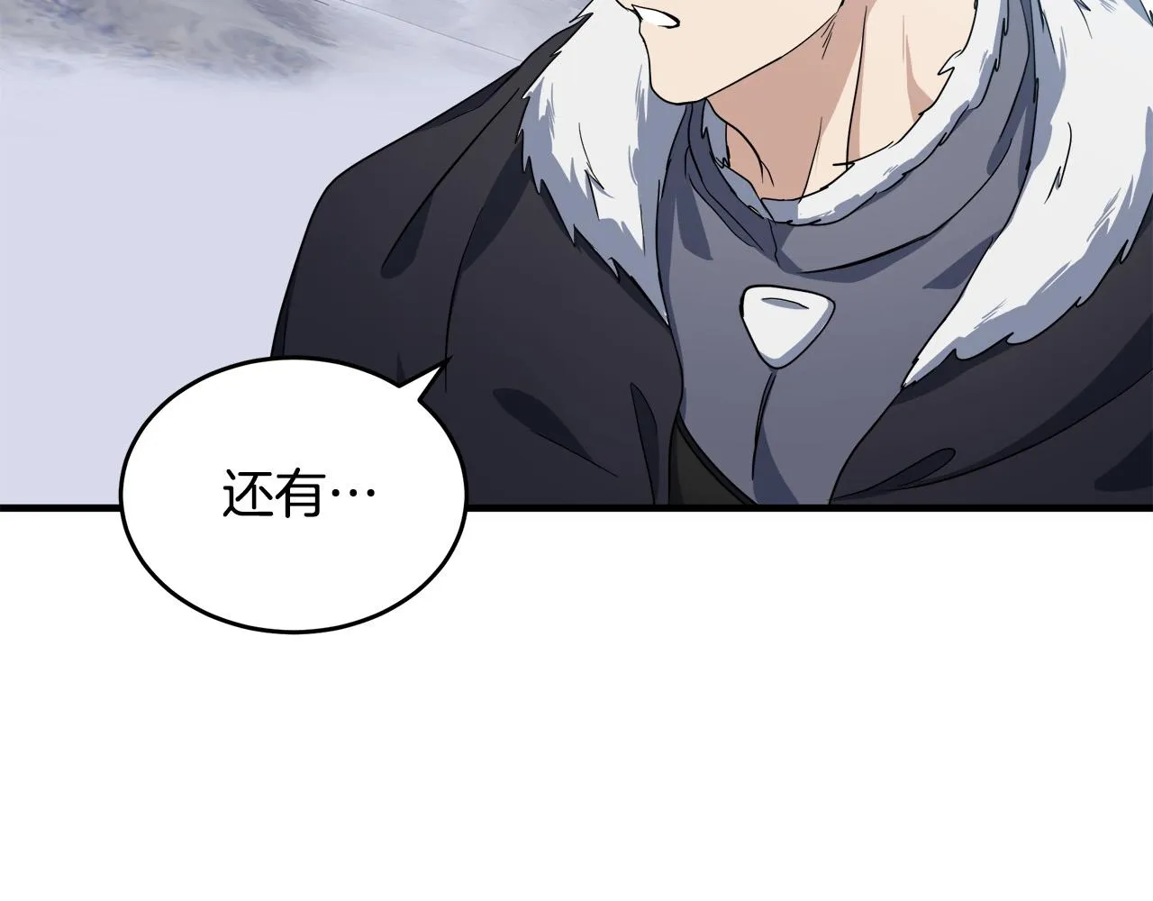 第73话 第131页
