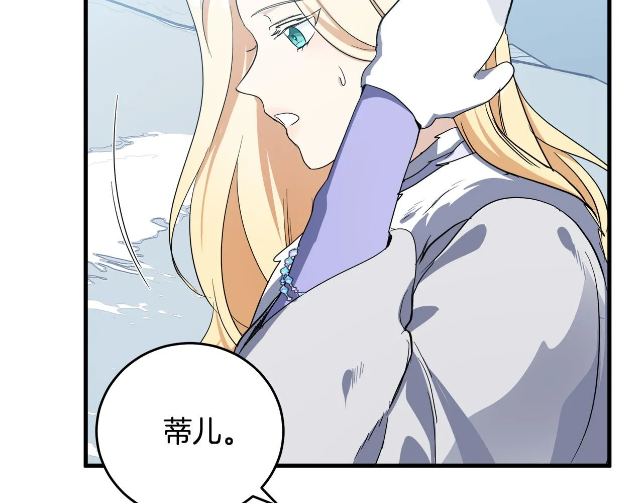 第73话 第136页