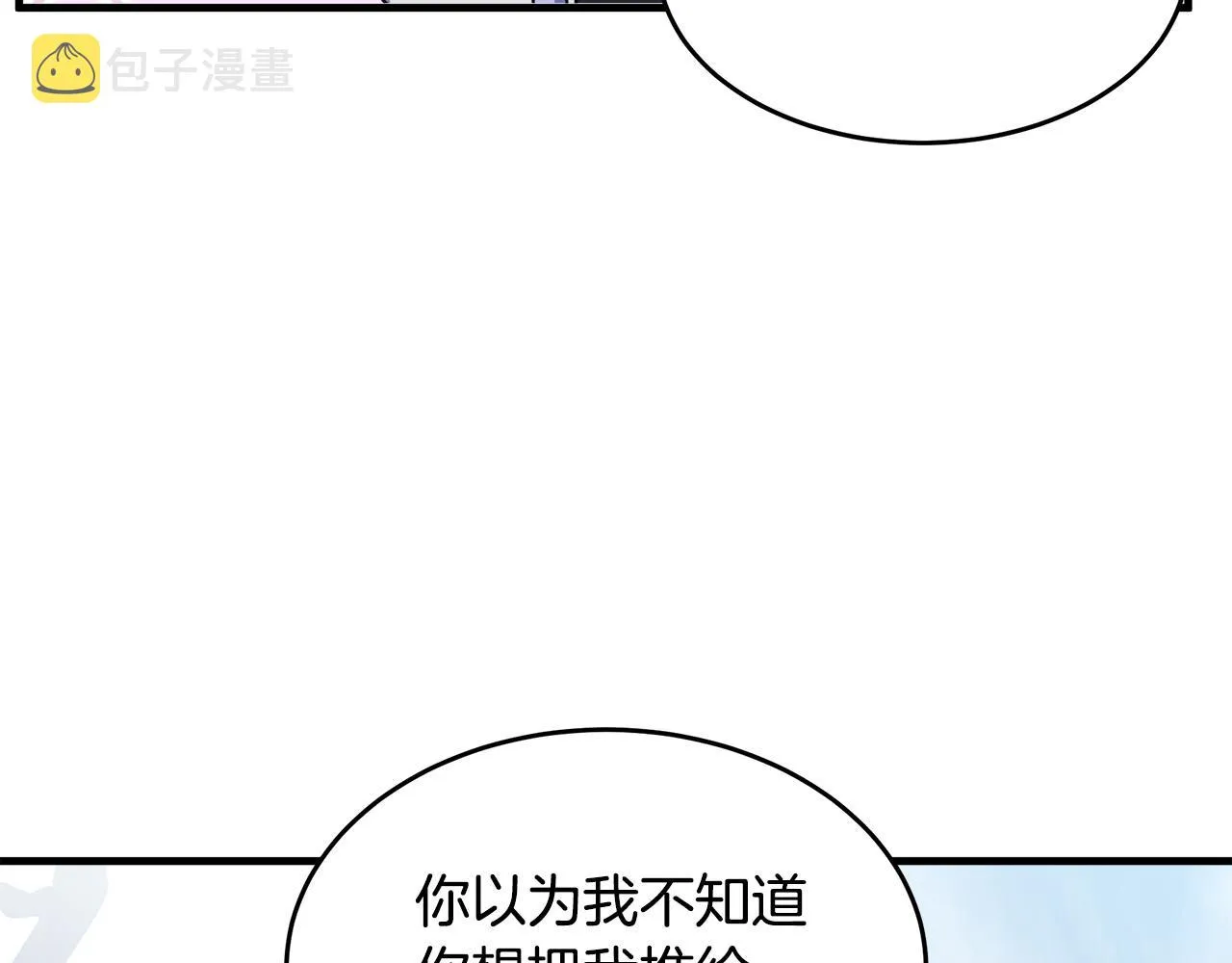 第73话 第139页