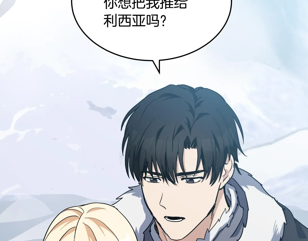 第73话 第140页
