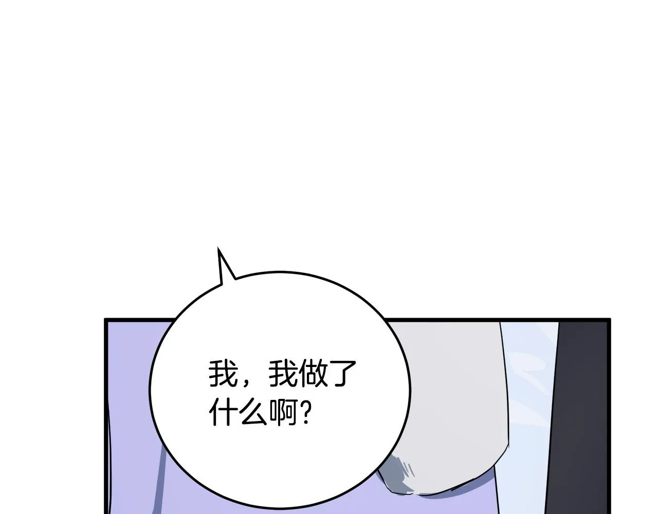第73话 第145页