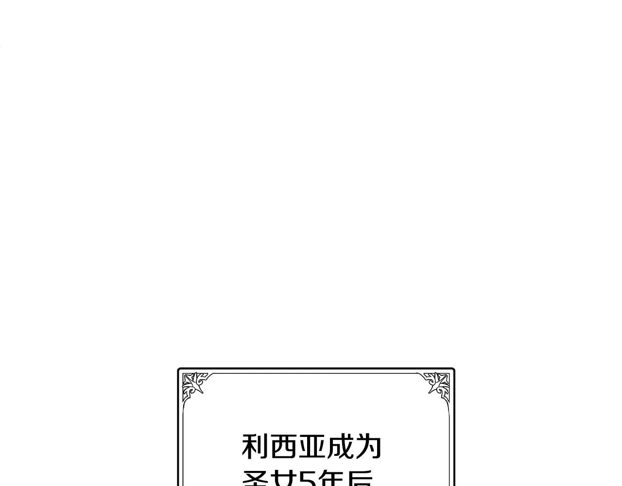 第73话 第155页