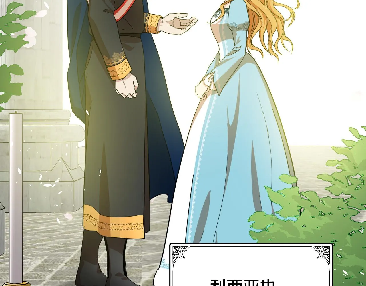 第73话 第158页