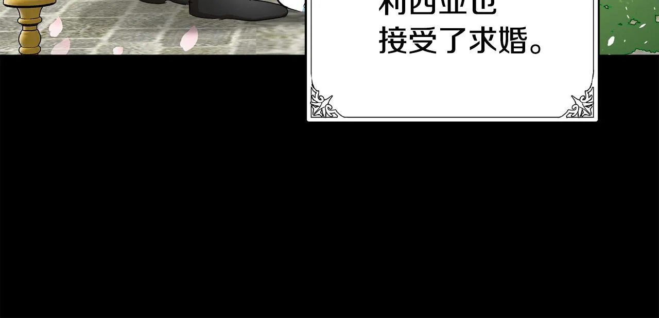 第73话 第159页