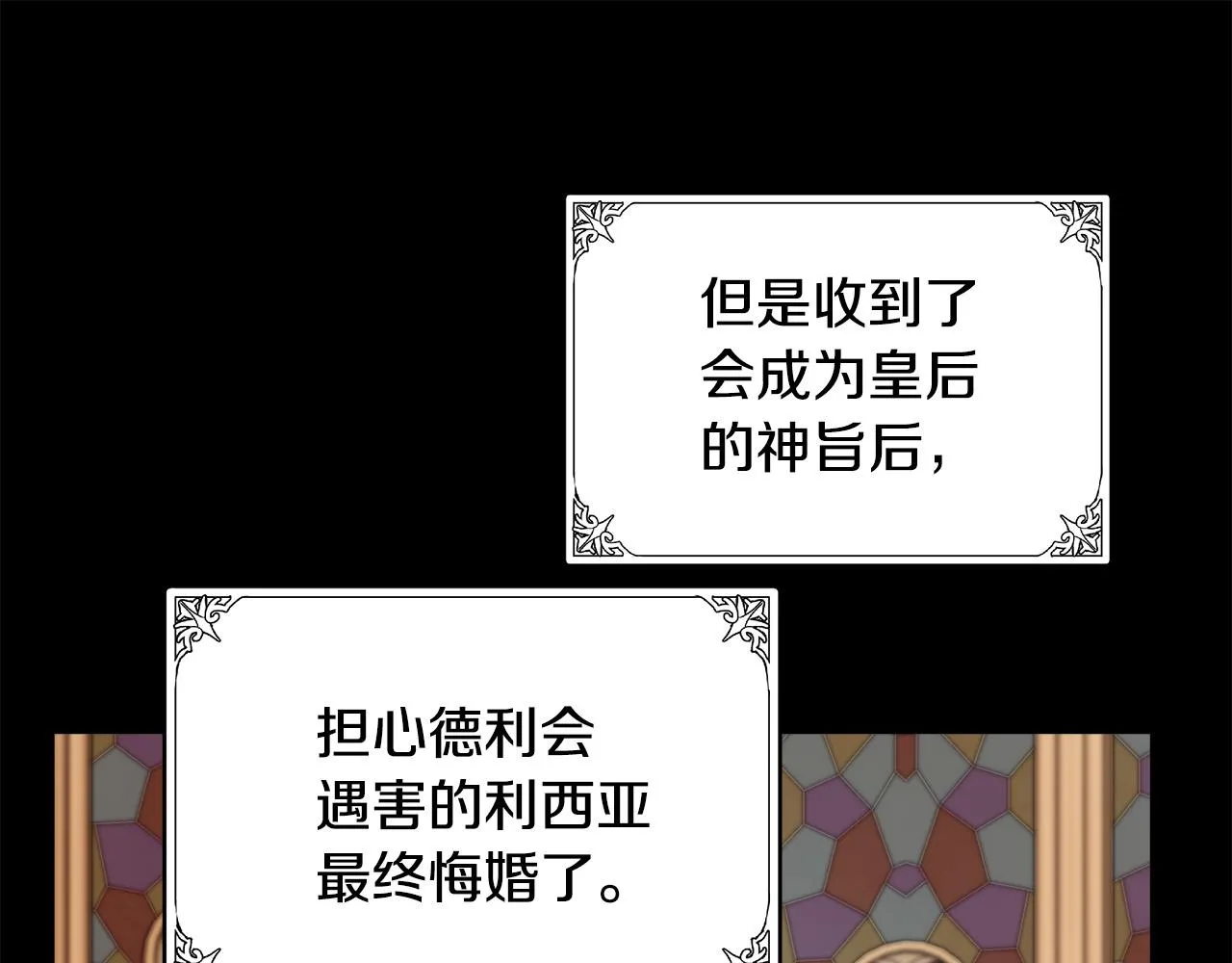第73话 第160页
