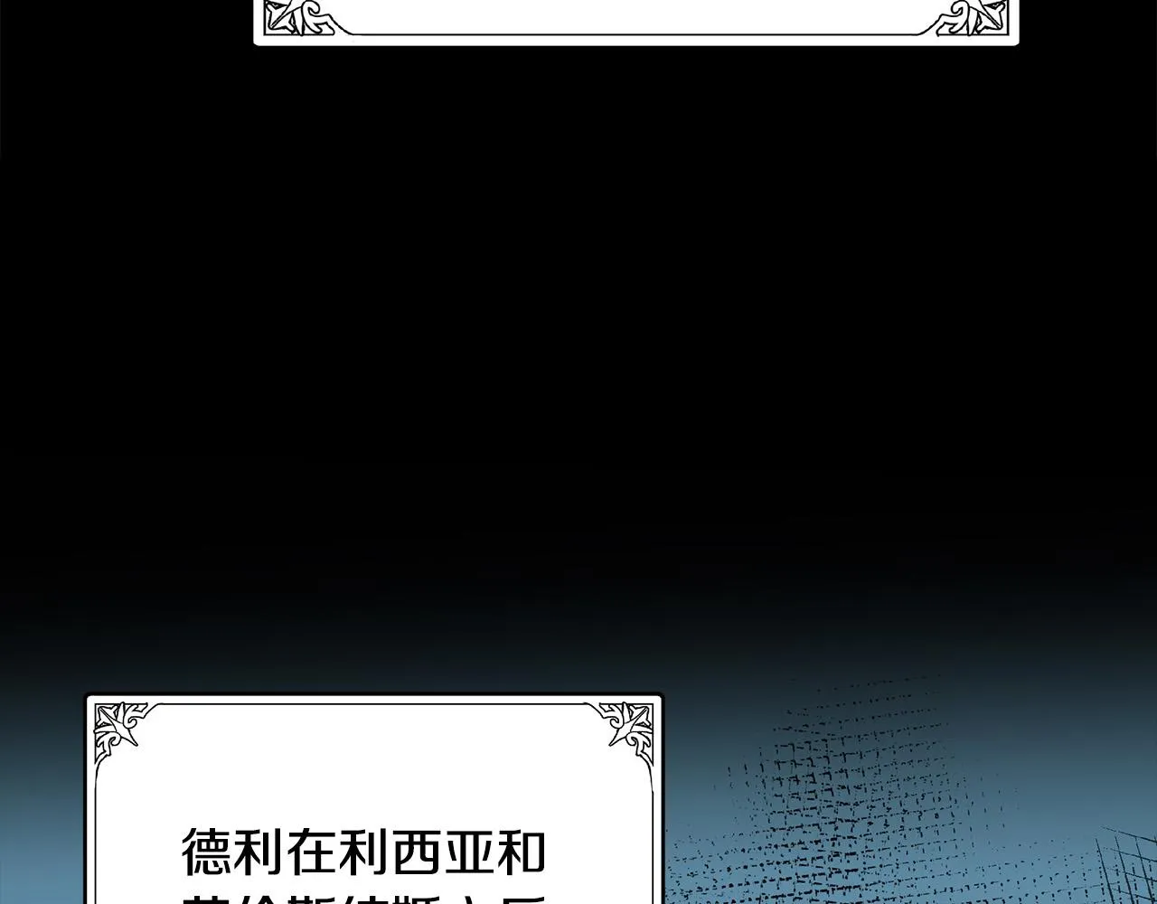 第73话 第163页
