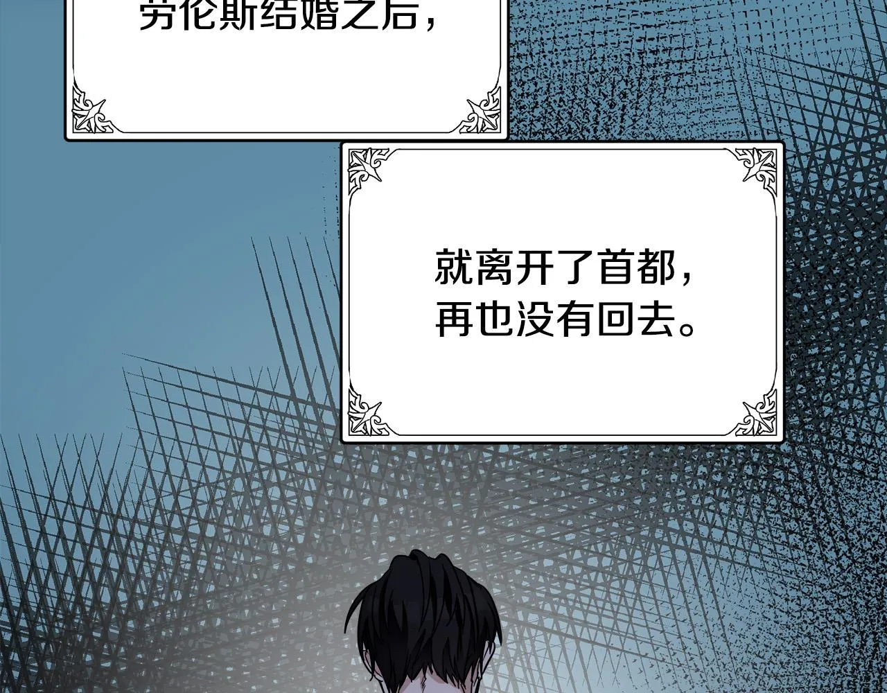 第73话 第164页