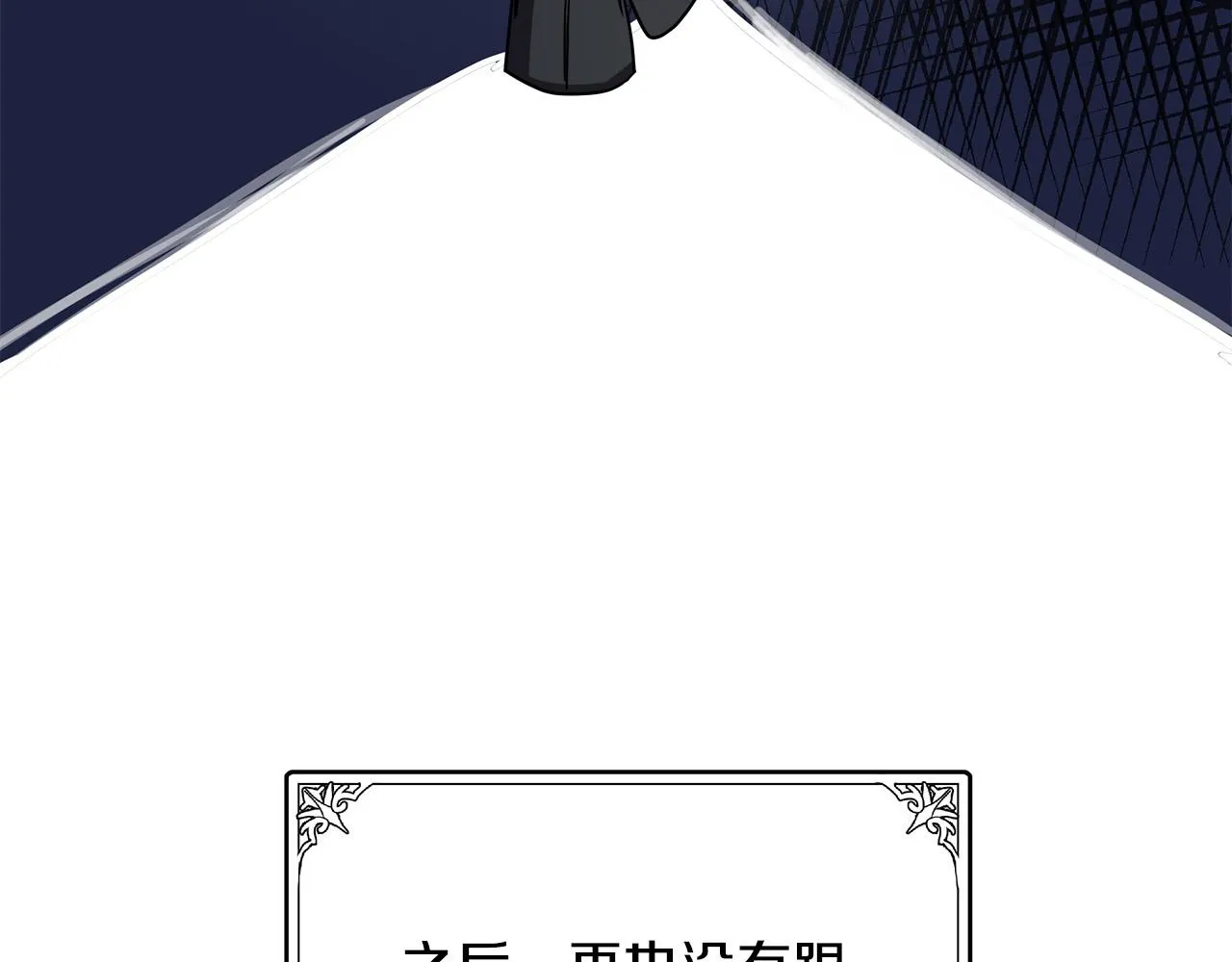 第73话 第167页