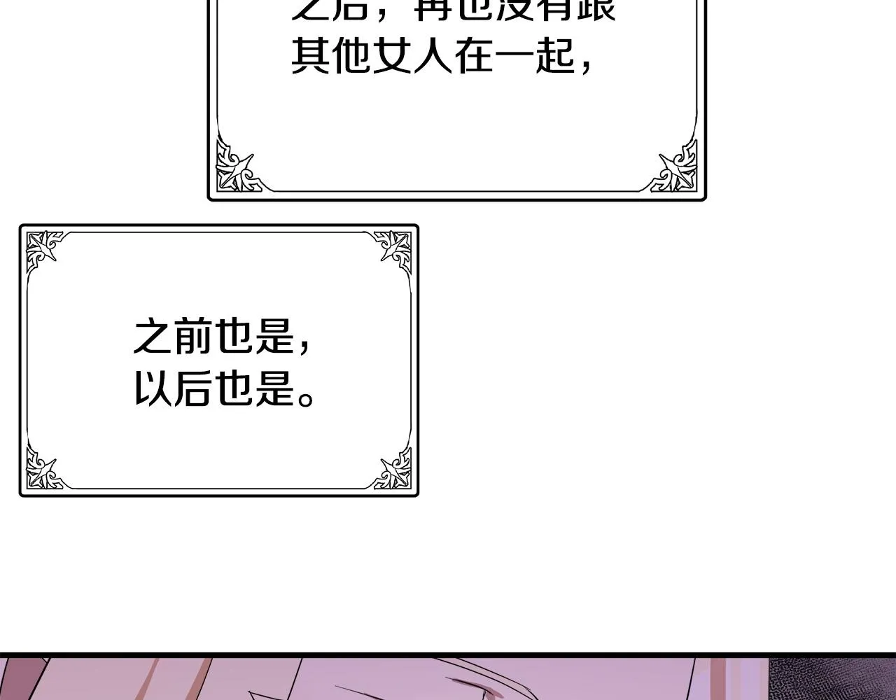 第73话 第168页