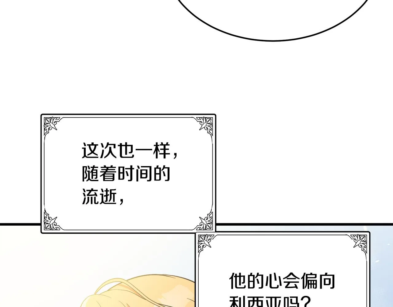 第73话 第170页
