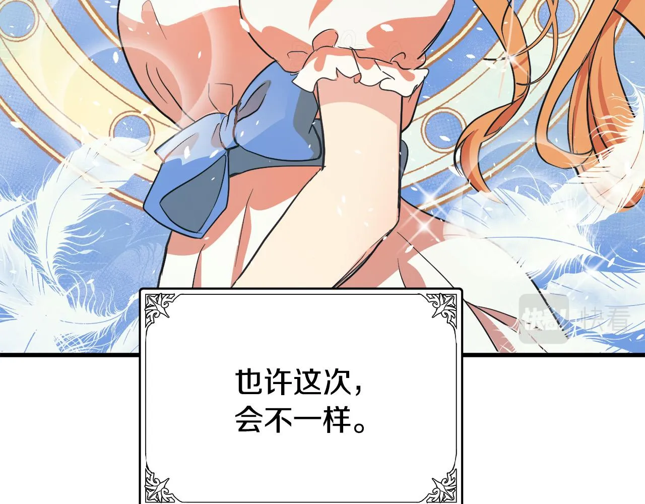 第73话 第172页