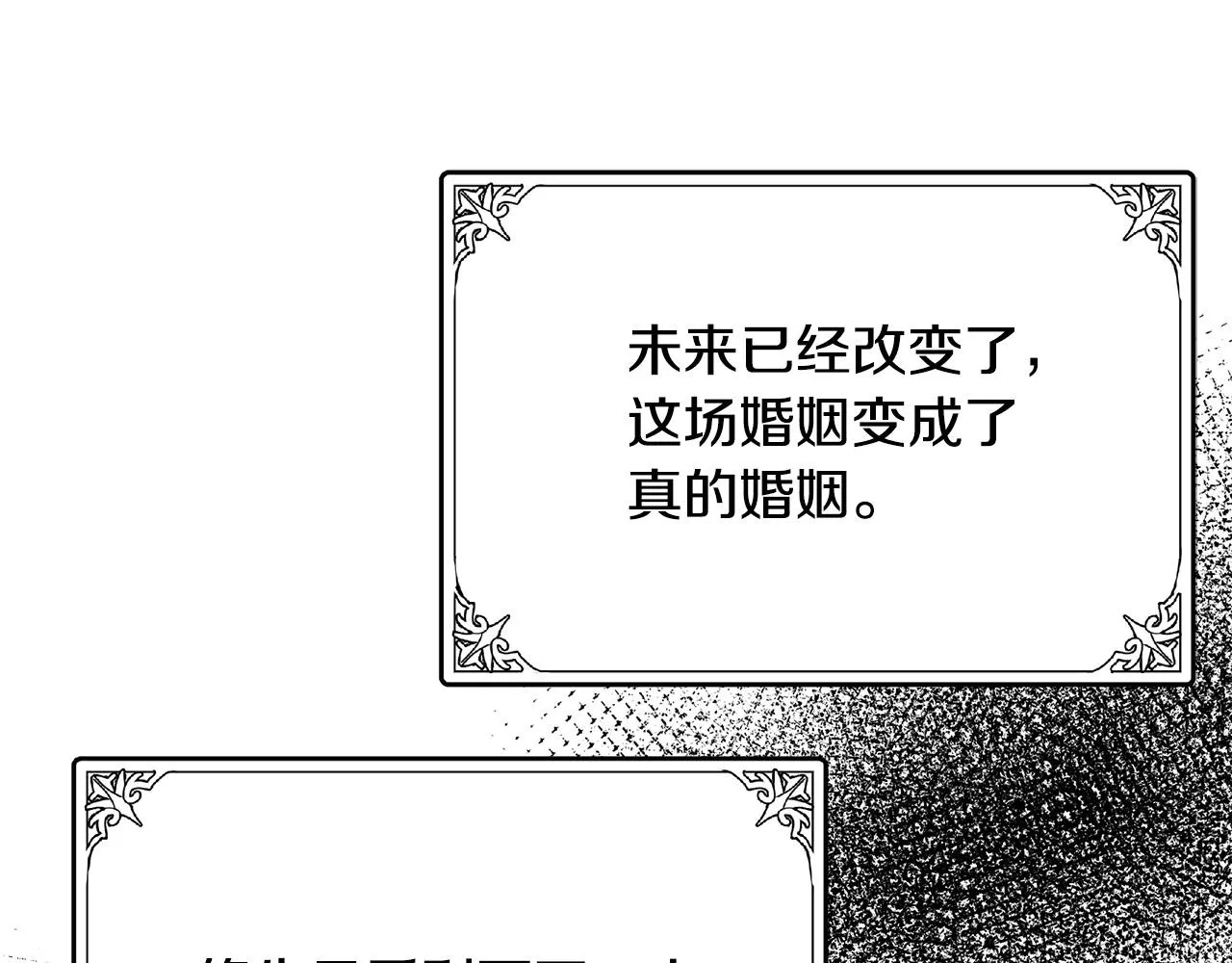 第73话 第174页