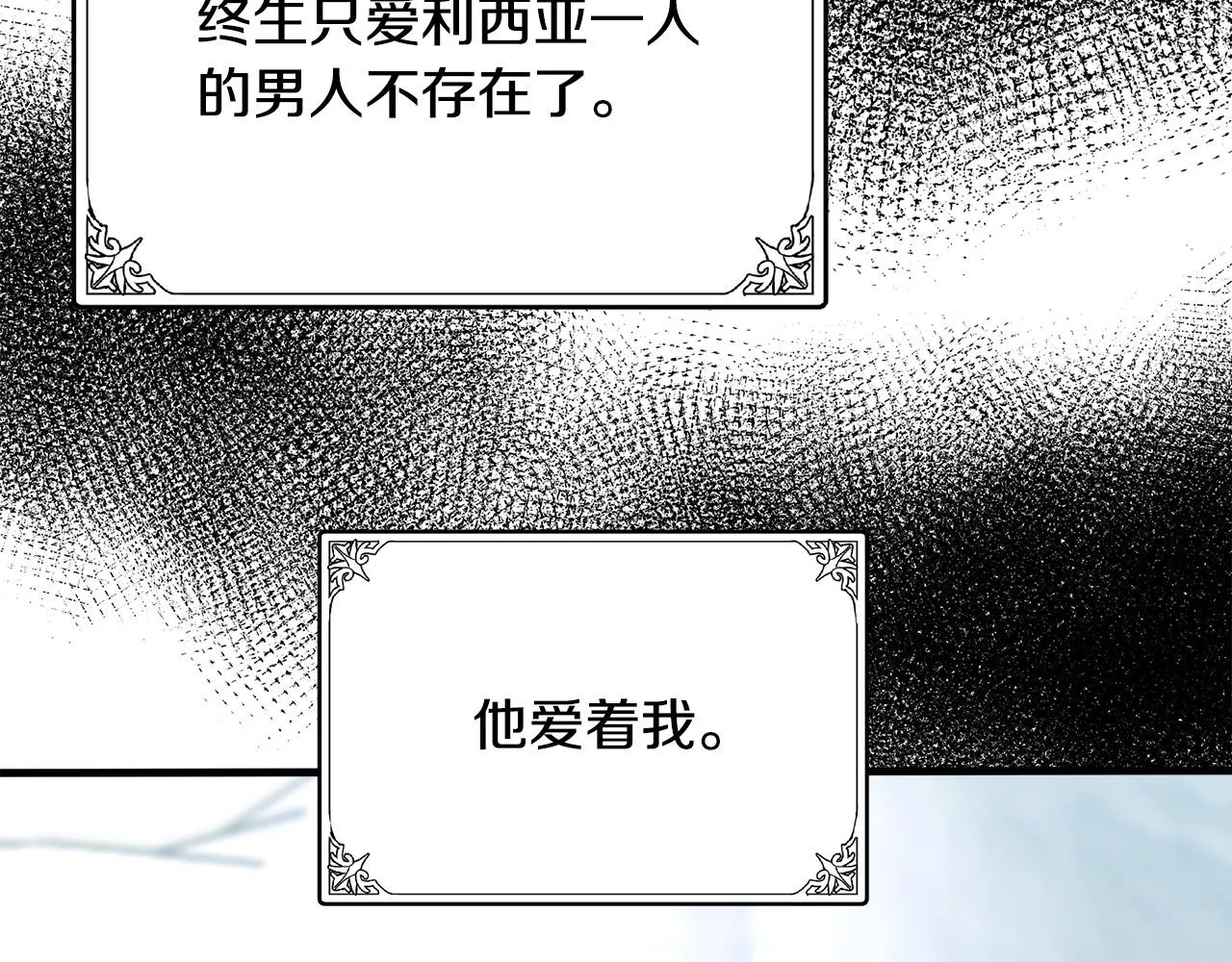 第73话 第175页