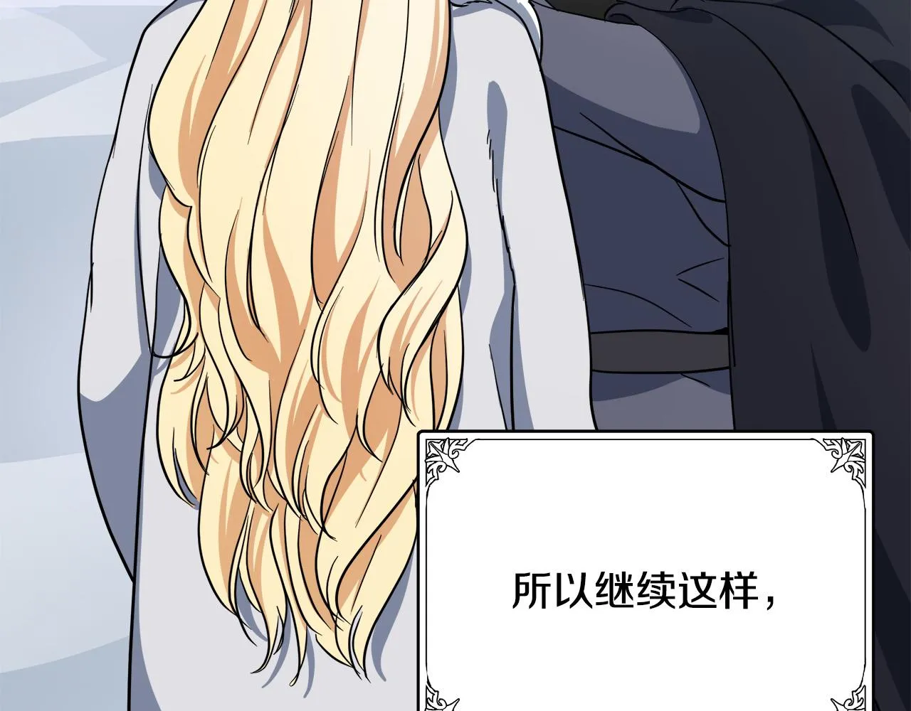 第73话 第177页