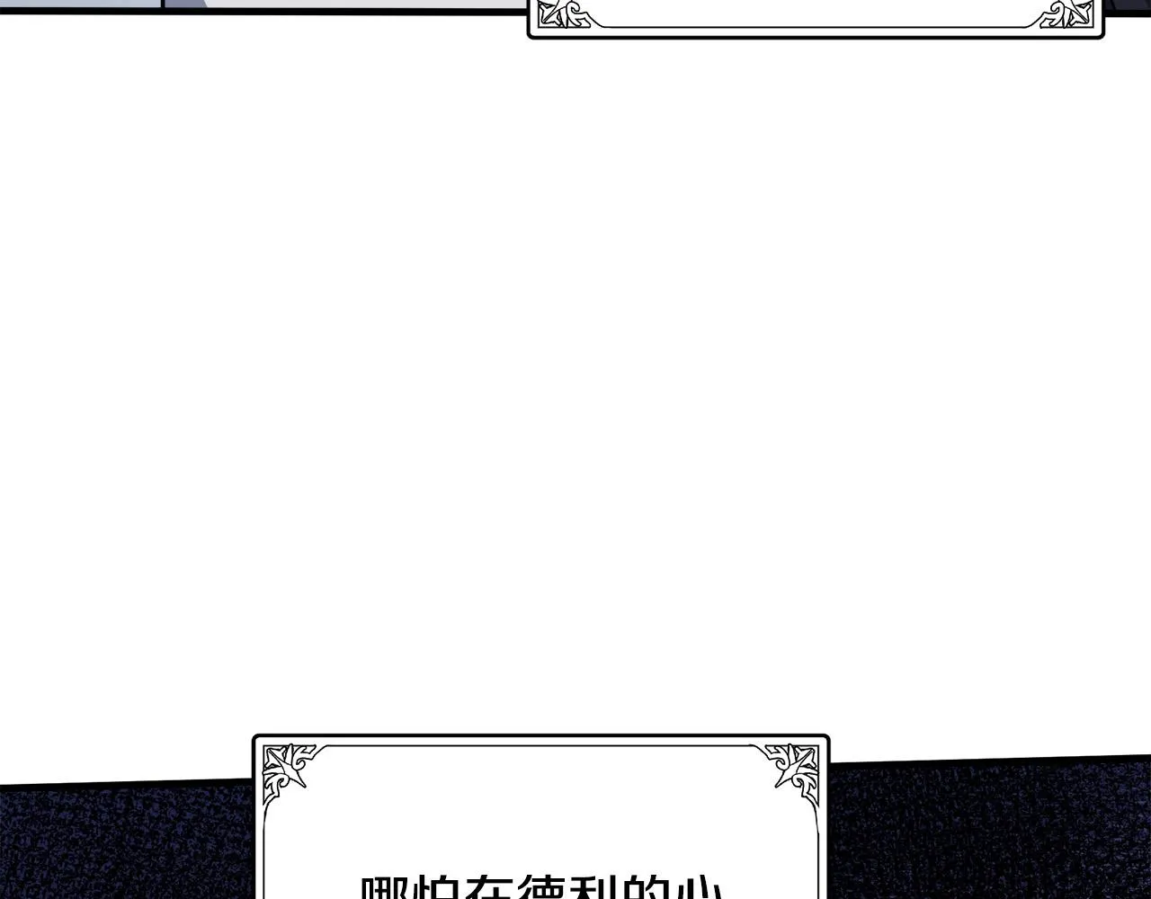第73话 第178页