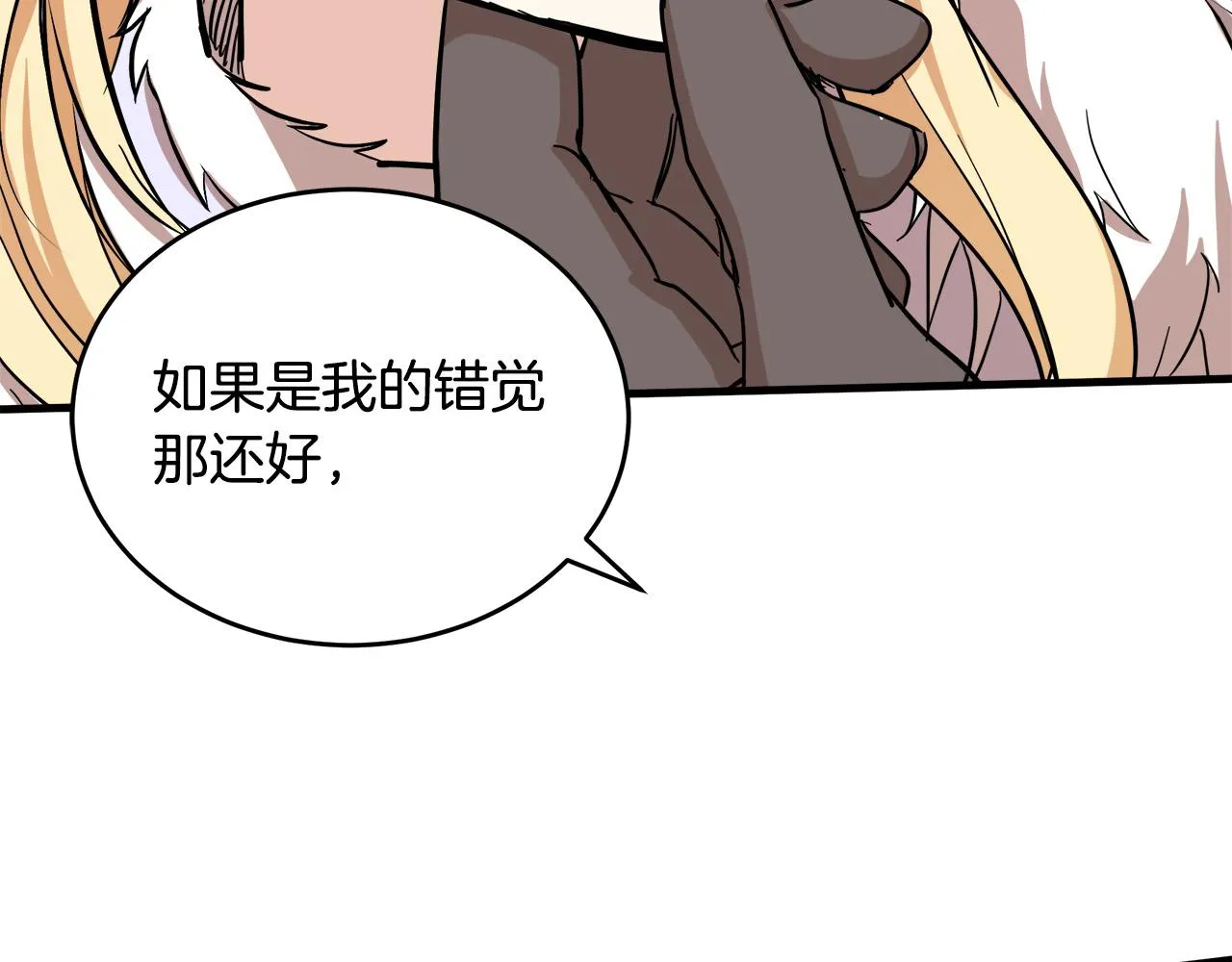 第73话 第181页
