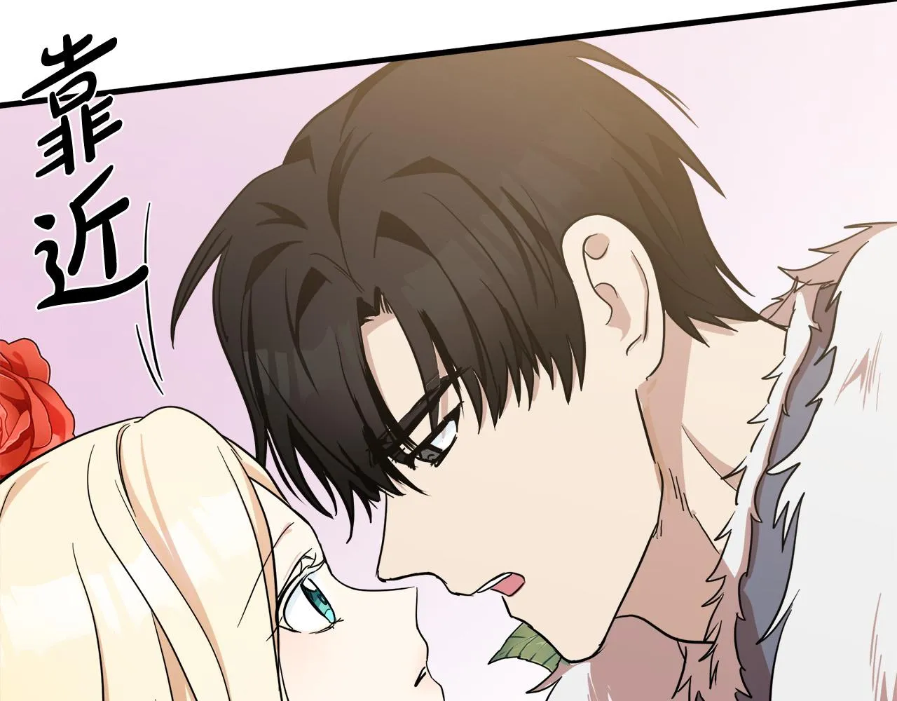 第73话 第182页