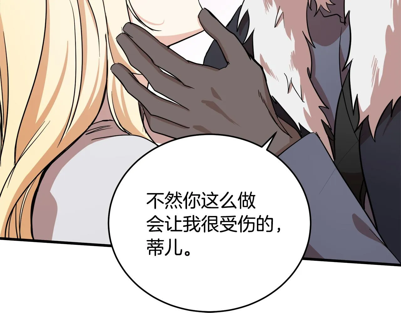 第73话 第183页