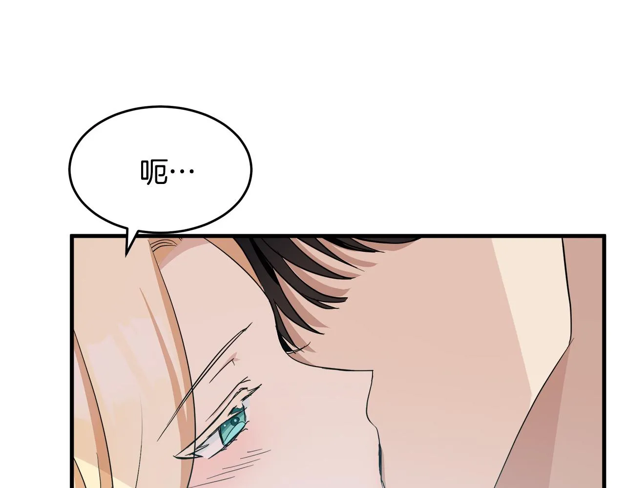 第73话 第187页