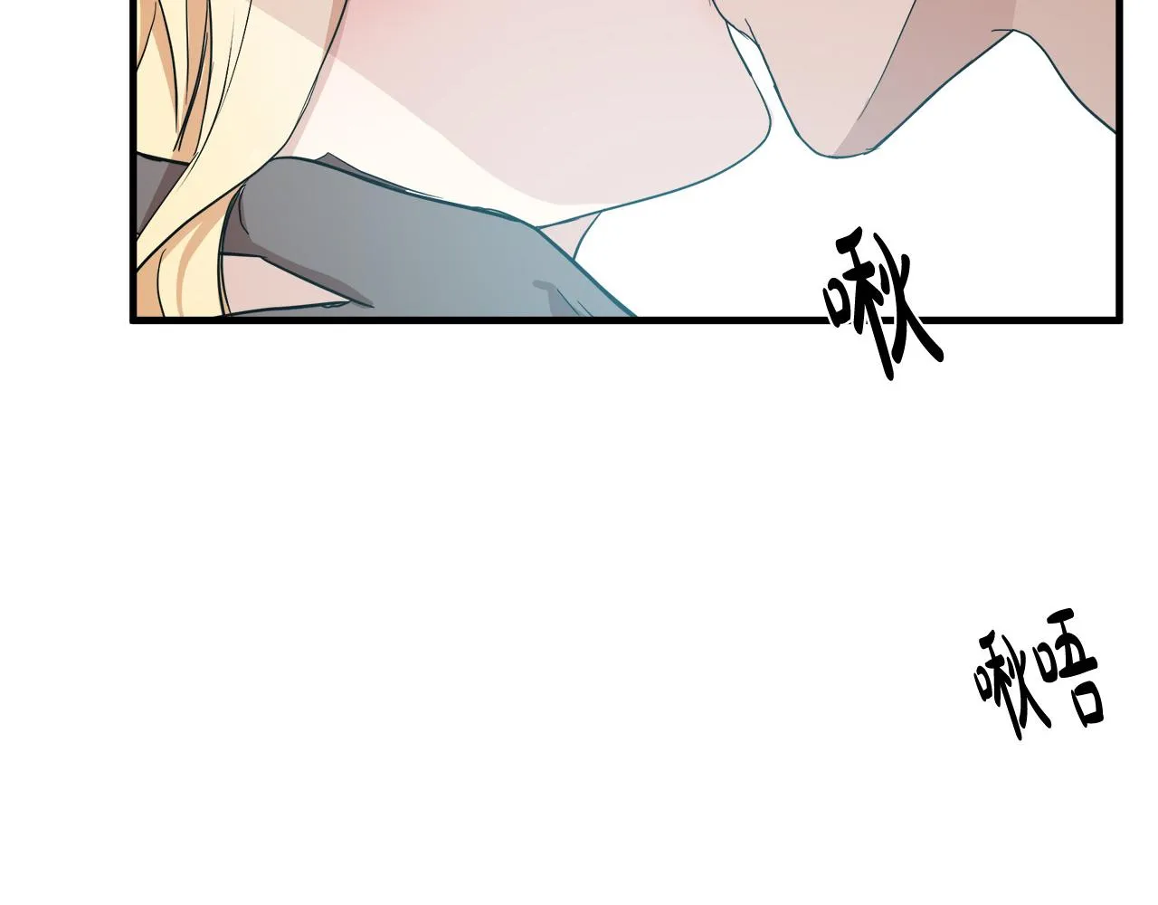 第73话 第188页