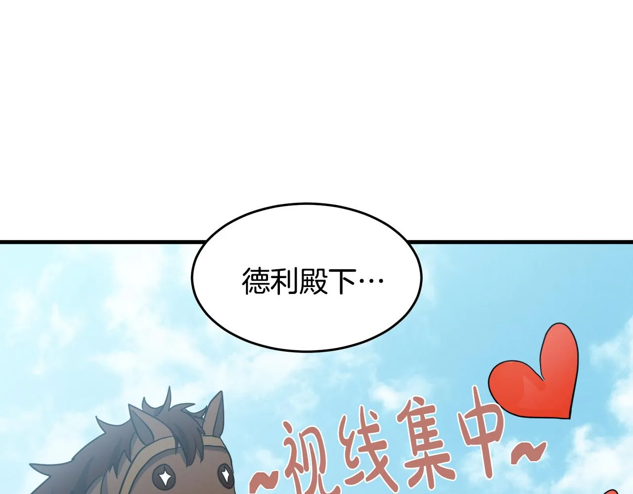 第73话 第189页