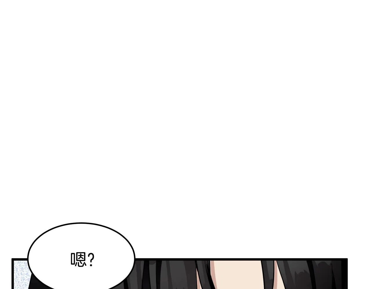 第73话 第191页