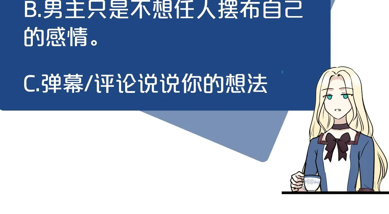 第73话 第195页