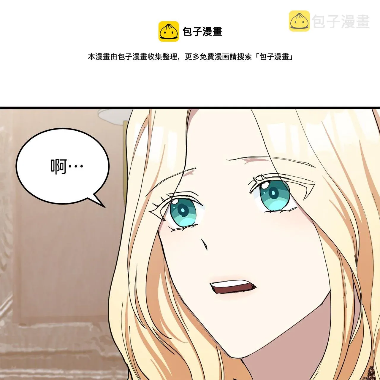 第72话 第11页