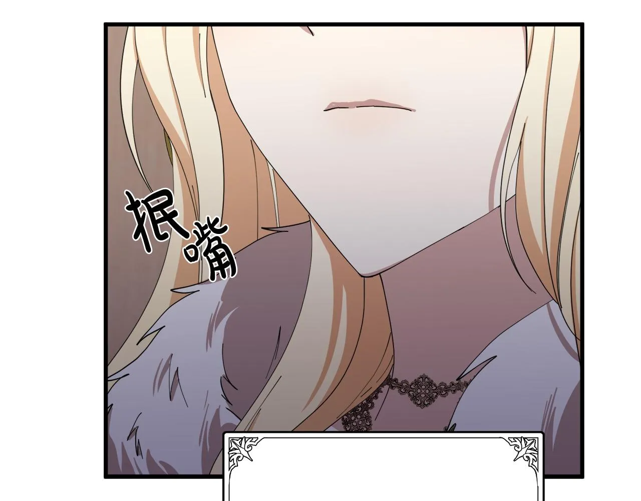 第72话 第13页