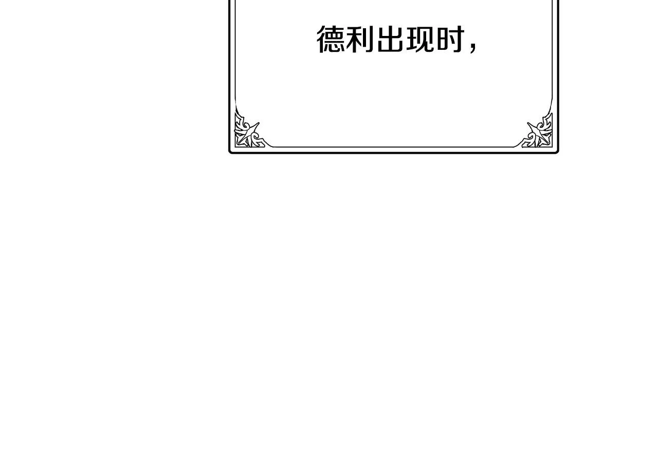 第72话 第14页