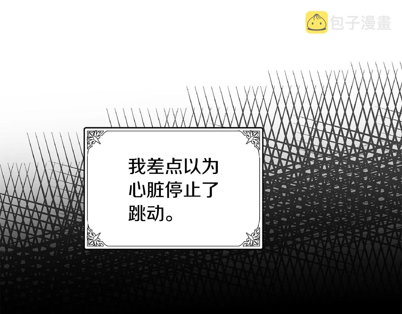 第72话 第15页