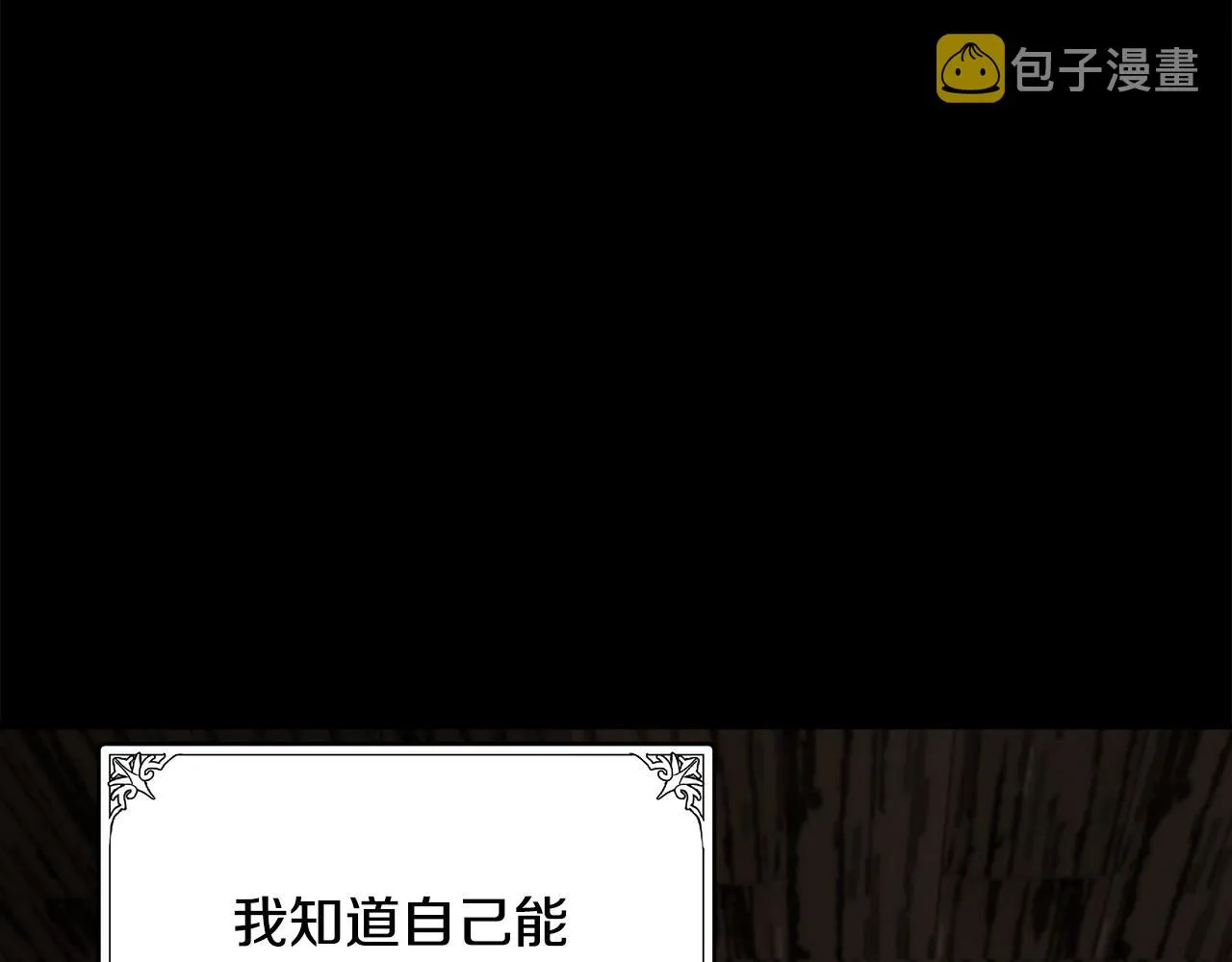 第72话 第17页