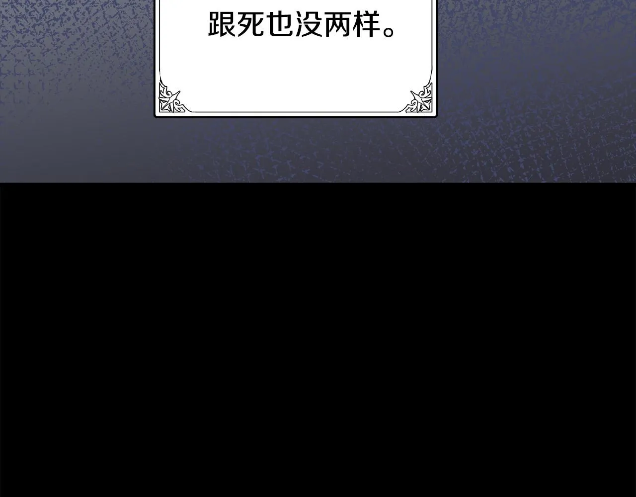 第72话 第29页