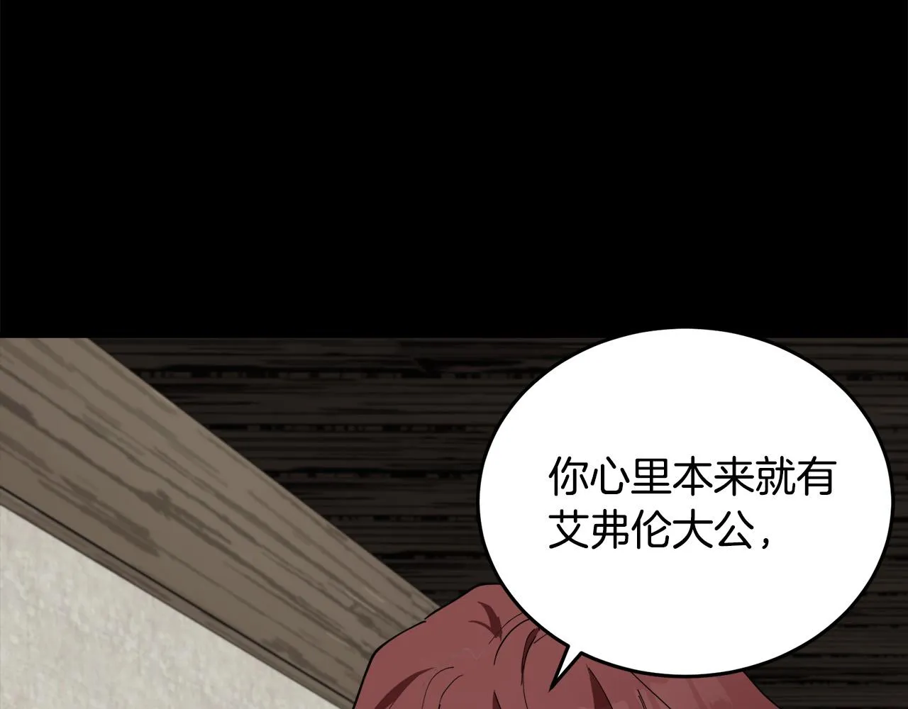第72话 第30页