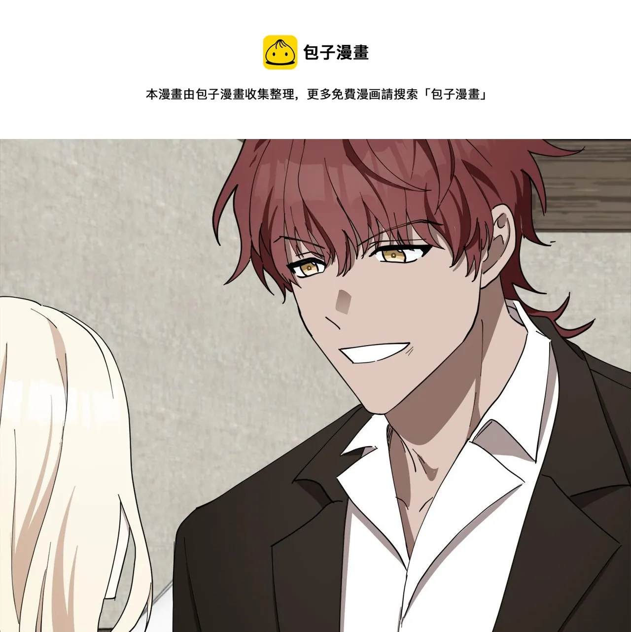 第72话 第31页
