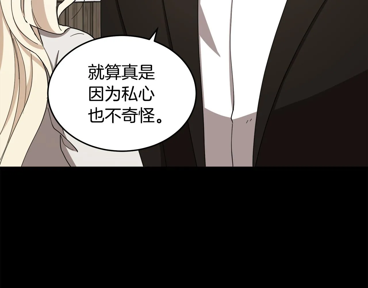 第72话 第32页