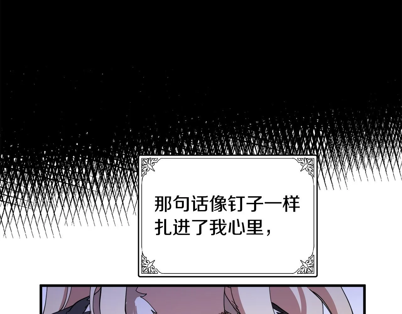 第72话 第33页