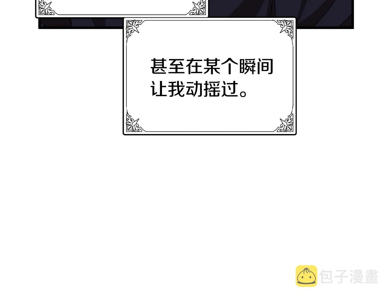 第72话 第35页