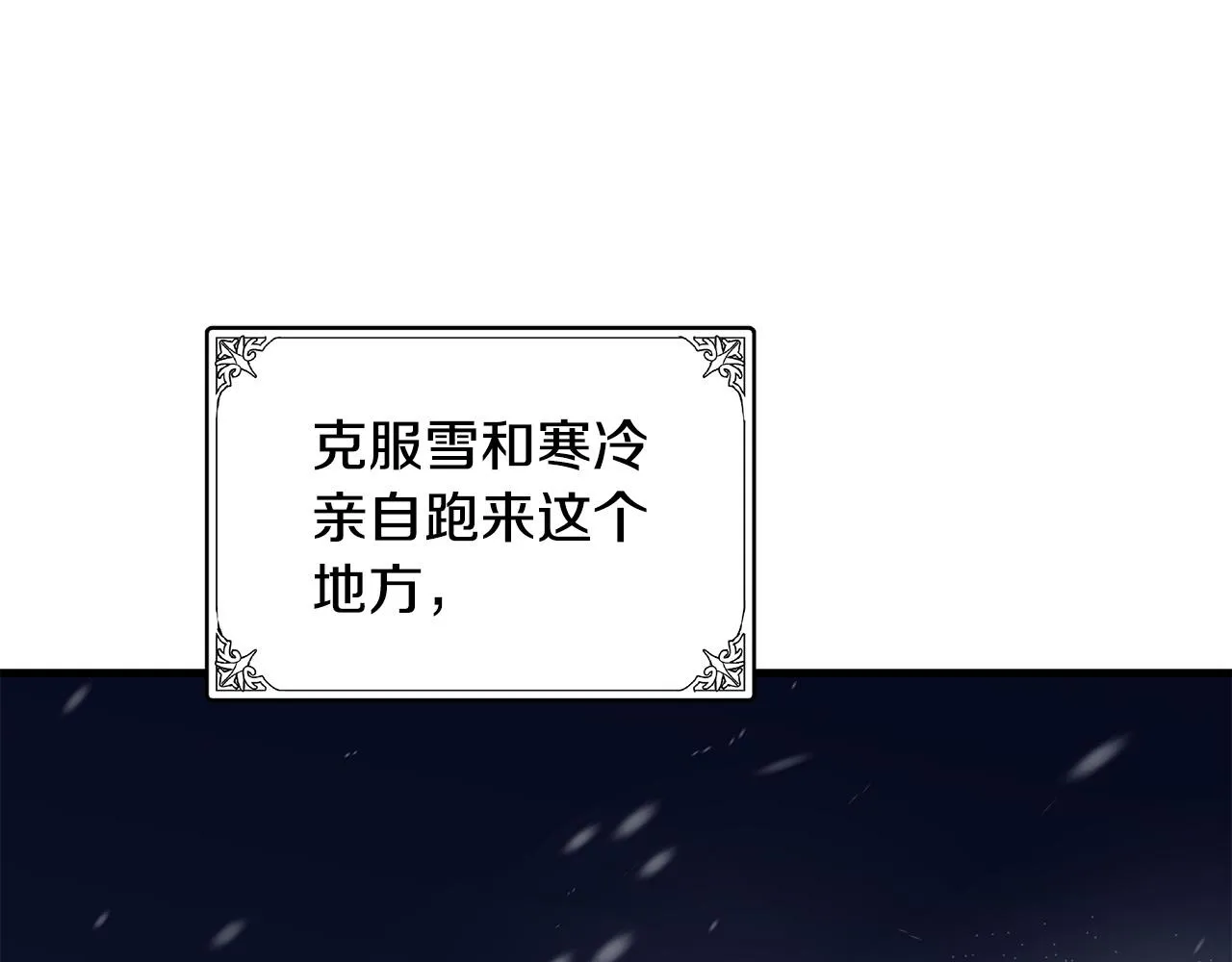 第72话 第36页