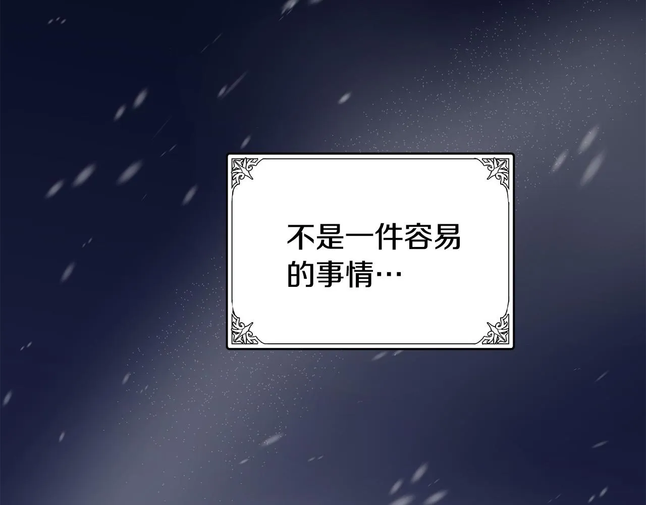 第72话 第37页