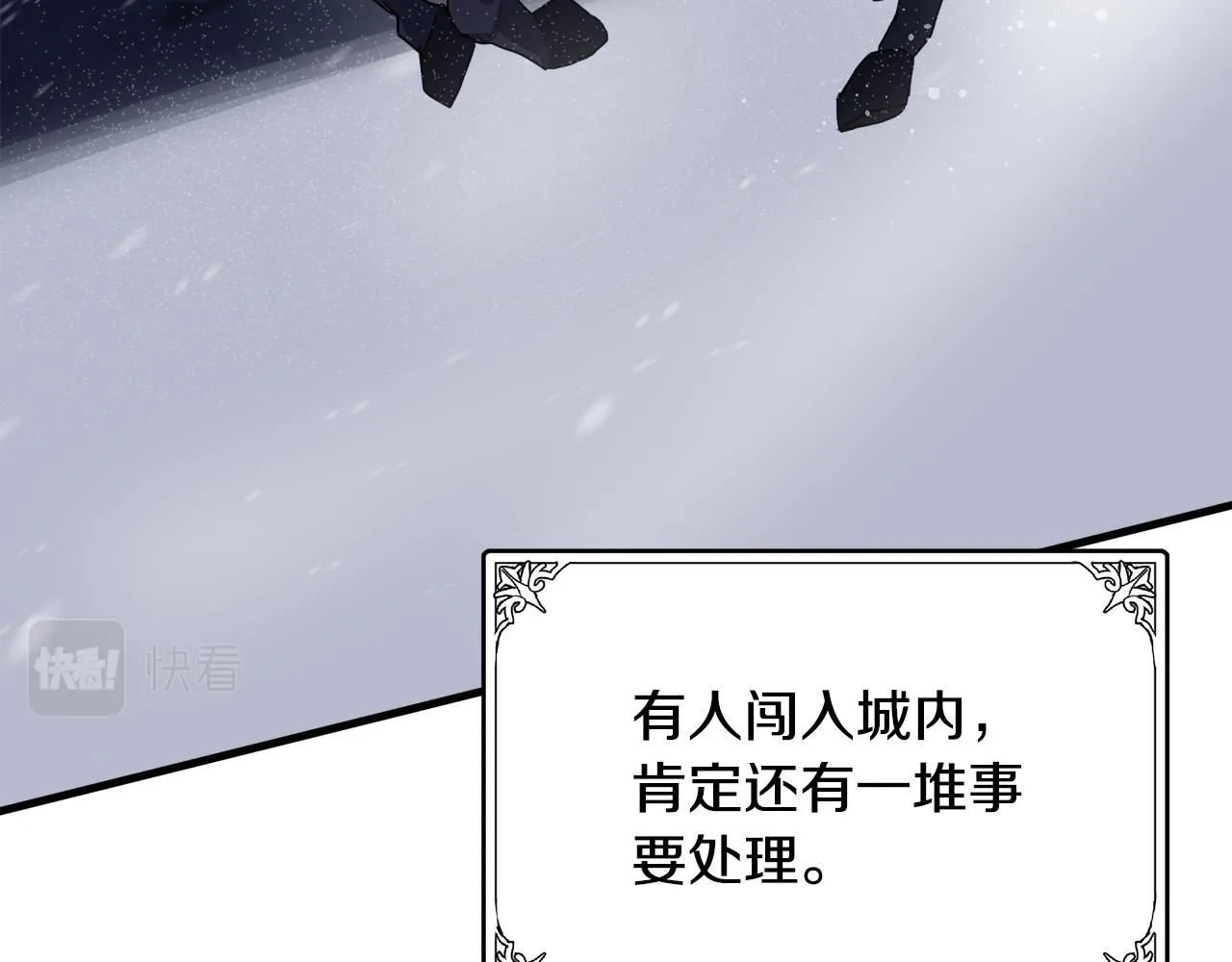 第72话 第39页