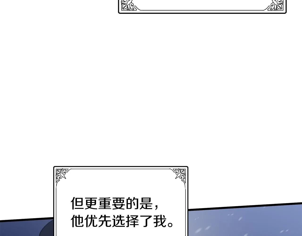 第72话 第40页