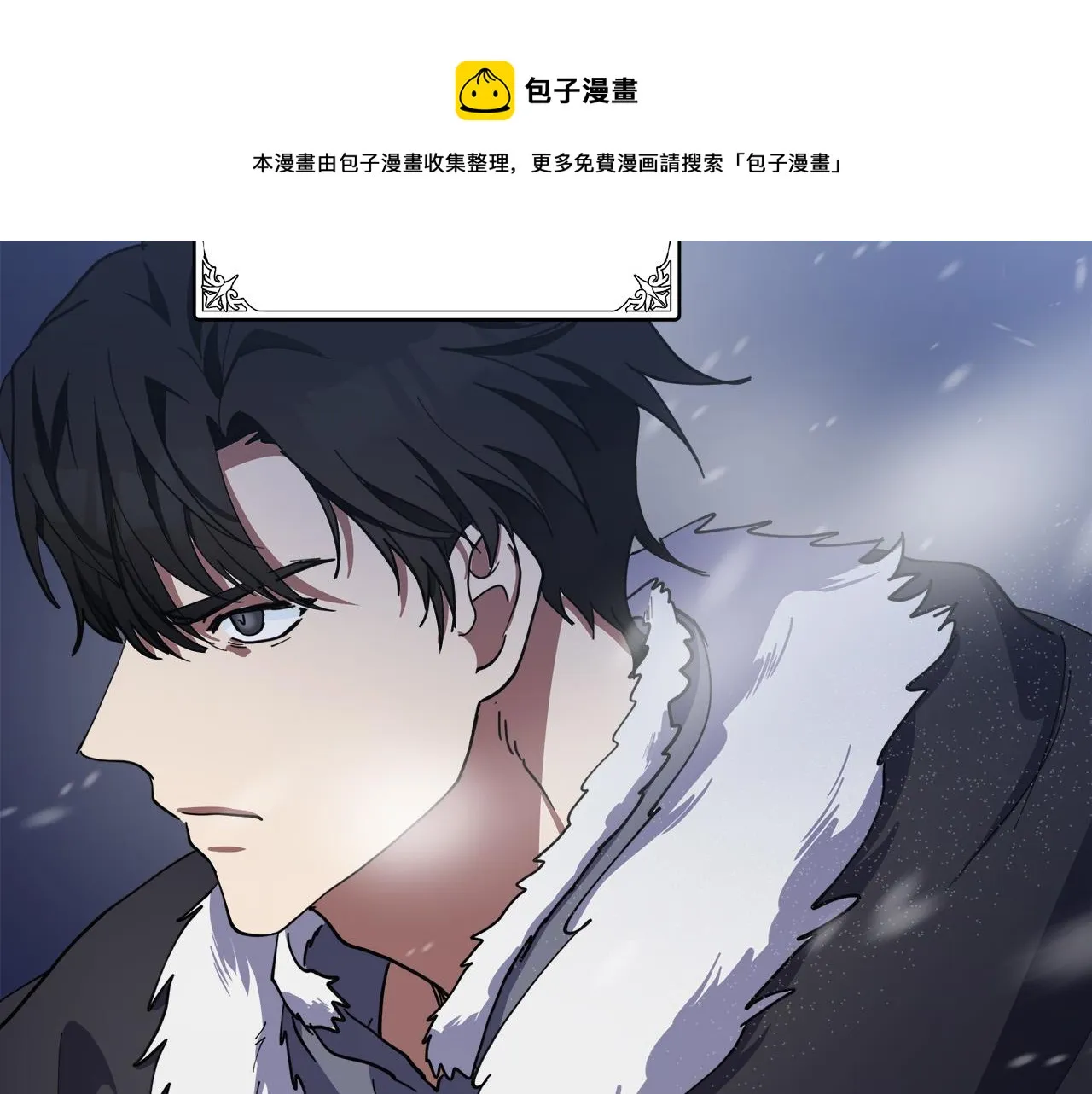 第72话 第41页