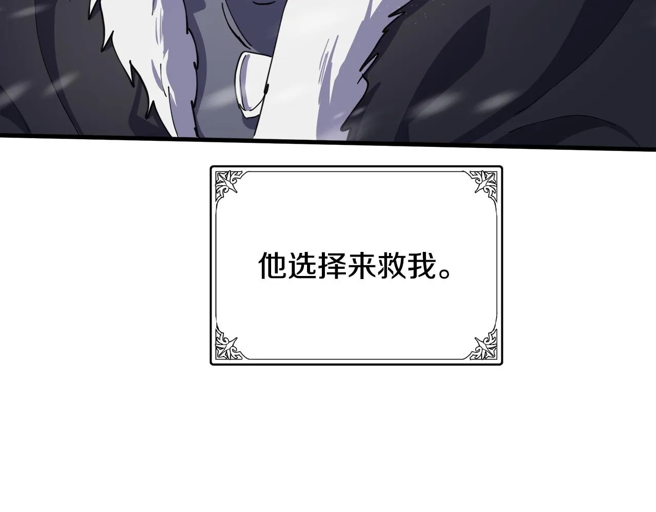 第72话 第42页