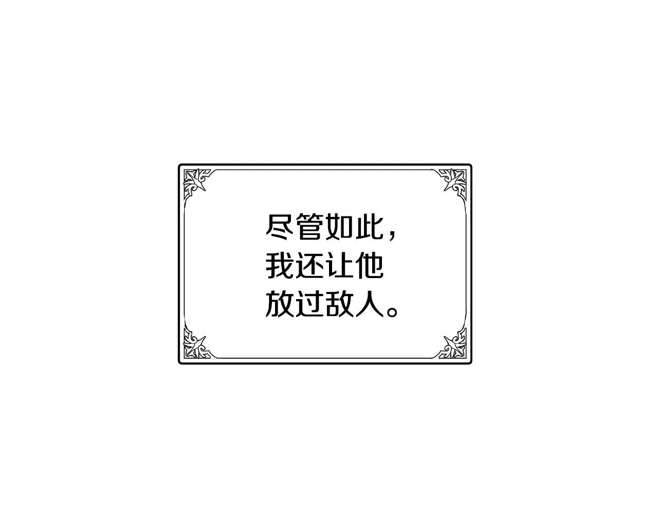 第72话 第43页