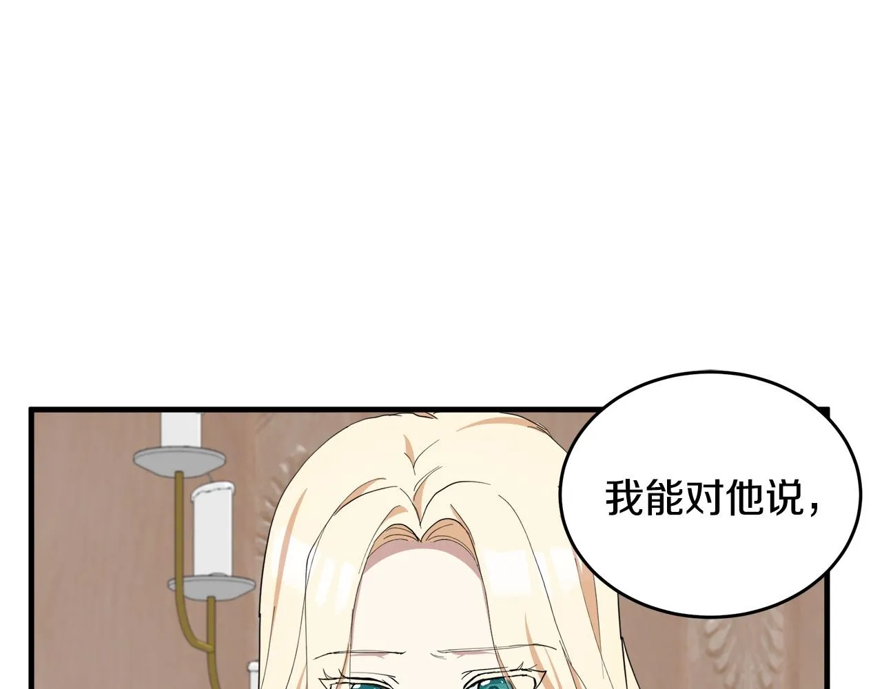 第72话 第47页
