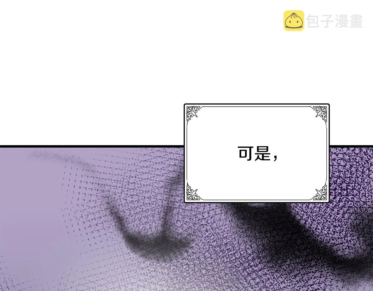 第72话 第49页